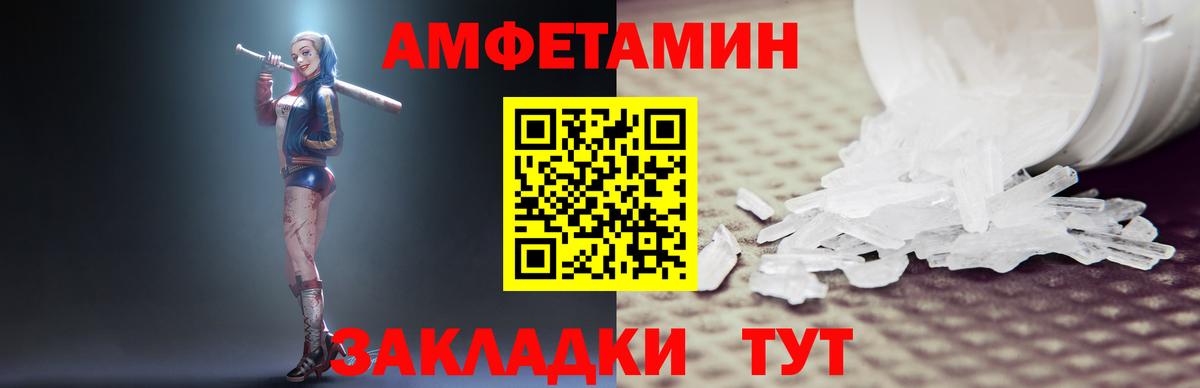Амфетамин 98% Избербаш