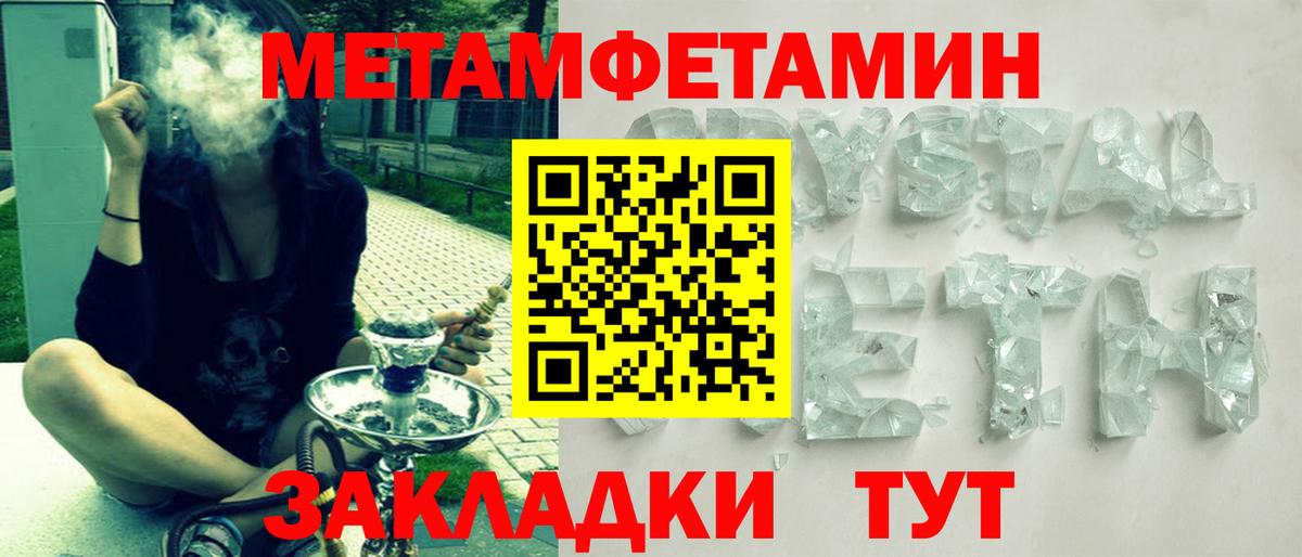 кракен tor  АМФЕТАМИН Premium  АМФЕТАМИН  Вход с VPN  Избербаш 