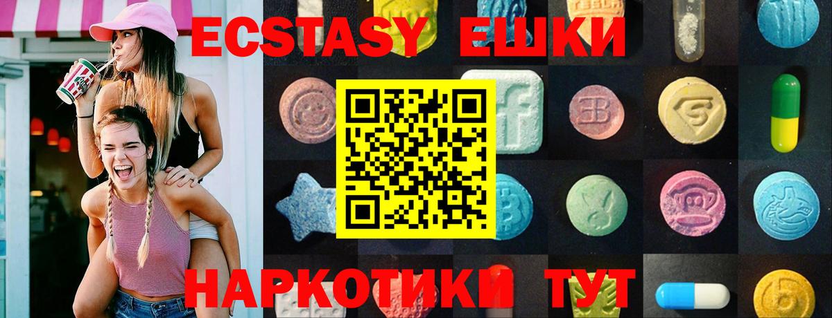 Избербаш  Экстази mix  наркошоп  Вход с VPN  Экстази Punisher  Ecstasy 