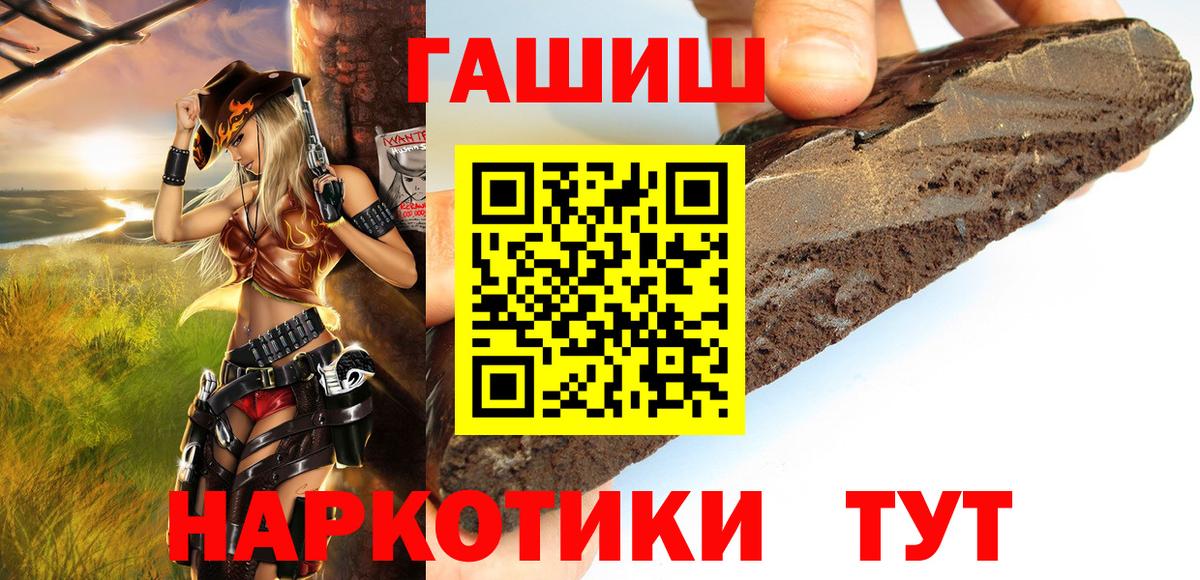 ГАШИШ Ice-O-Lator Избербаш