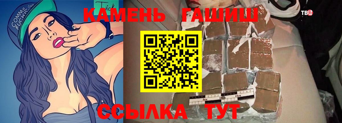 ГАШИШ Изолятор  Вход с VPN  Избербаш  ГАШ Изолятор 