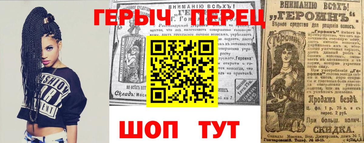 ГЕРОИН Афган Избербаш