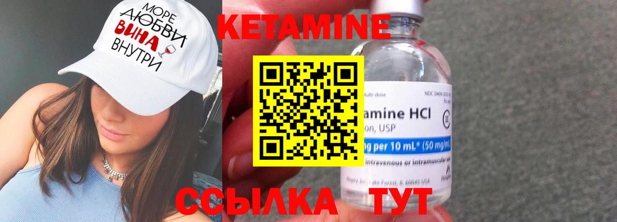 Избербаш  кракен сайт  Вход с VPN  КЕТАМИН ketamine 