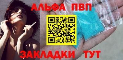 ГАЛЛЮЦИНОГЕННЫЕ ГРИБЫ Заводоуковск