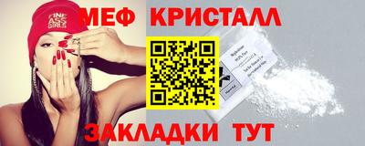 синтетический гашиш Заволжье