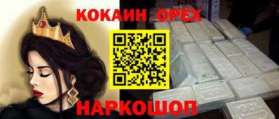 винт Жуковский