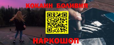 синтетический гашиш Заволжье