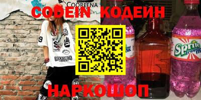 синтетический гашиш Заволжье