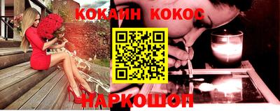 ГАЛЛЮЦИНОГЕННЫЕ ГРИБЫ Заводоуковск