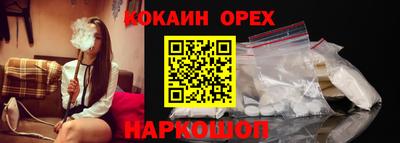 винт Жуковский