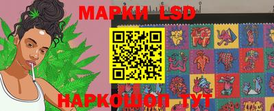 ГАЛЛЮЦИНОГЕННЫЕ ГРИБЫ Заводоуковск