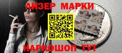 ГАЛЛЮЦИНОГЕННЫЕ ГРИБЫ Заводоуковск