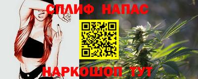синтетический гашиш Заволжье
