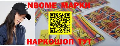 синтетический гашиш Заволжье