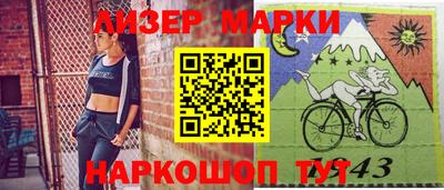 ГАЛЛЮЦИНОГЕННЫЕ ГРИБЫ Заводоуковск