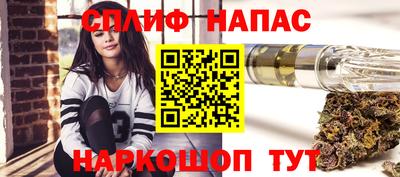 синтетический гашиш Заволжье