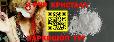 винт Жуковский