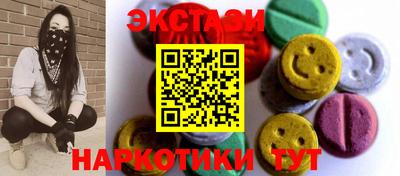 ГАЛЛЮЦИНОГЕННЫЕ ГРИБЫ Заводоуковск