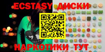синтетический гашиш Заволжье