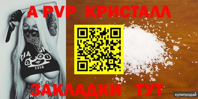 винт Жуковский