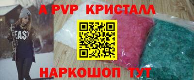 винт Жуковский