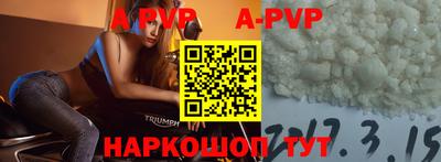 винт Жуковский