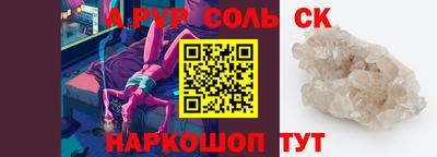 ГАЛЛЮЦИНОГЕННЫЕ ГРИБЫ Заводоуковск