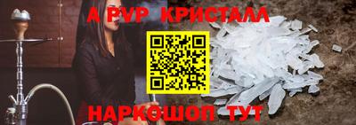 синтетический гашиш Заволжье