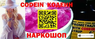 синтетический гашиш Заволжье