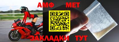 синтетический гашиш Заволжье