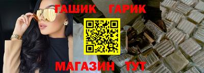 синтетический гашиш Заволжье
