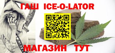 синтетический гашиш Заволжье