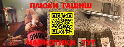 винт Жуковский