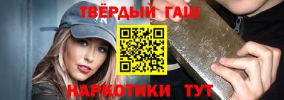винт Жуковский