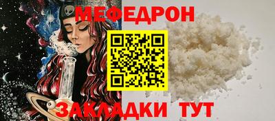 винт Жуковский