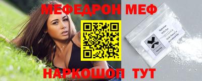 винт Жуковский