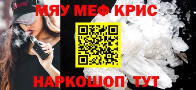 винт Жуковский