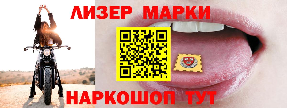Избербаш  ЛСД экстази ecstasy  Вход с VPN  ЛСД экстази  ЛСД экстази ecstasy 
