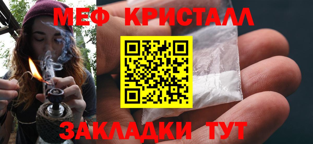 МЕФ  Избербаш