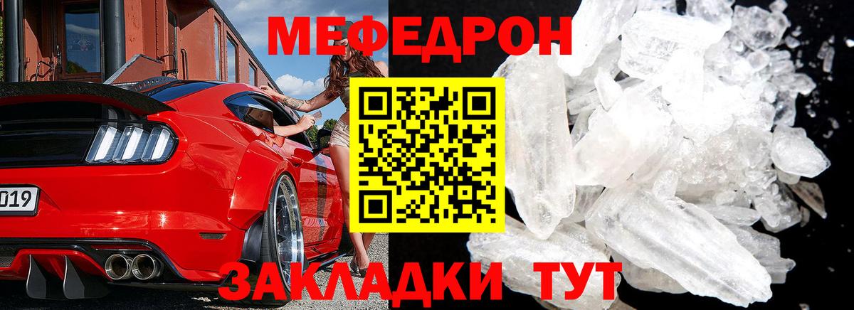 Марихуана  Бошки Шишки  Вход с VPN  Cocaine  Избербаш  Амфетамин   Меф   ГАШ 