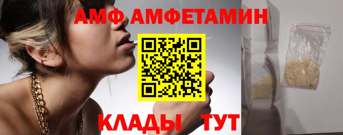 Избербаш  МЕТАМФЕТАМИН винт  Вход с VPN 