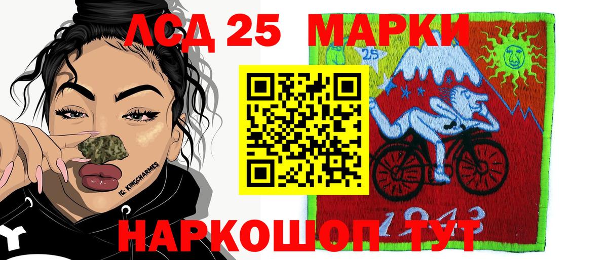 Марки N-bome 1500мкг Избербаш