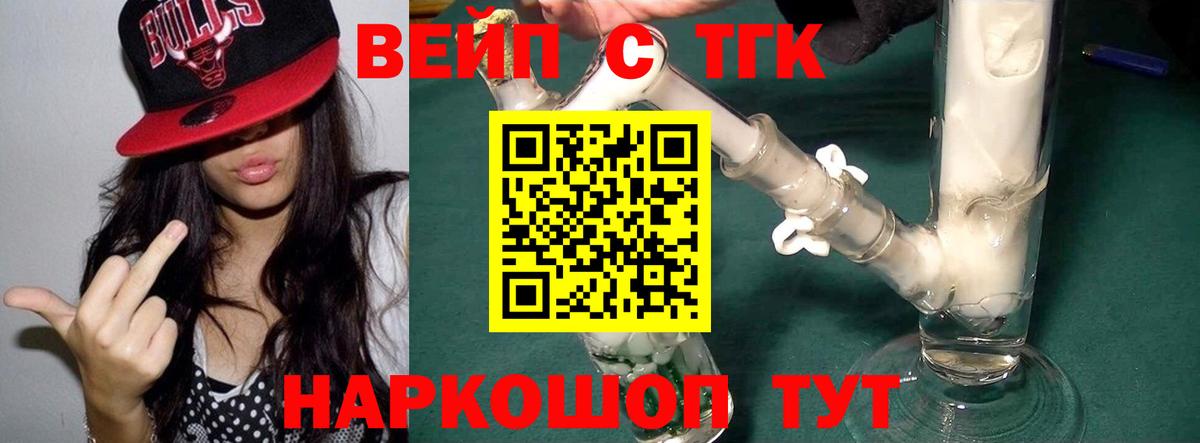 Дистиллят ТГК Wax  ТГК гашишное масло  Избербаш  Вход с VPN 