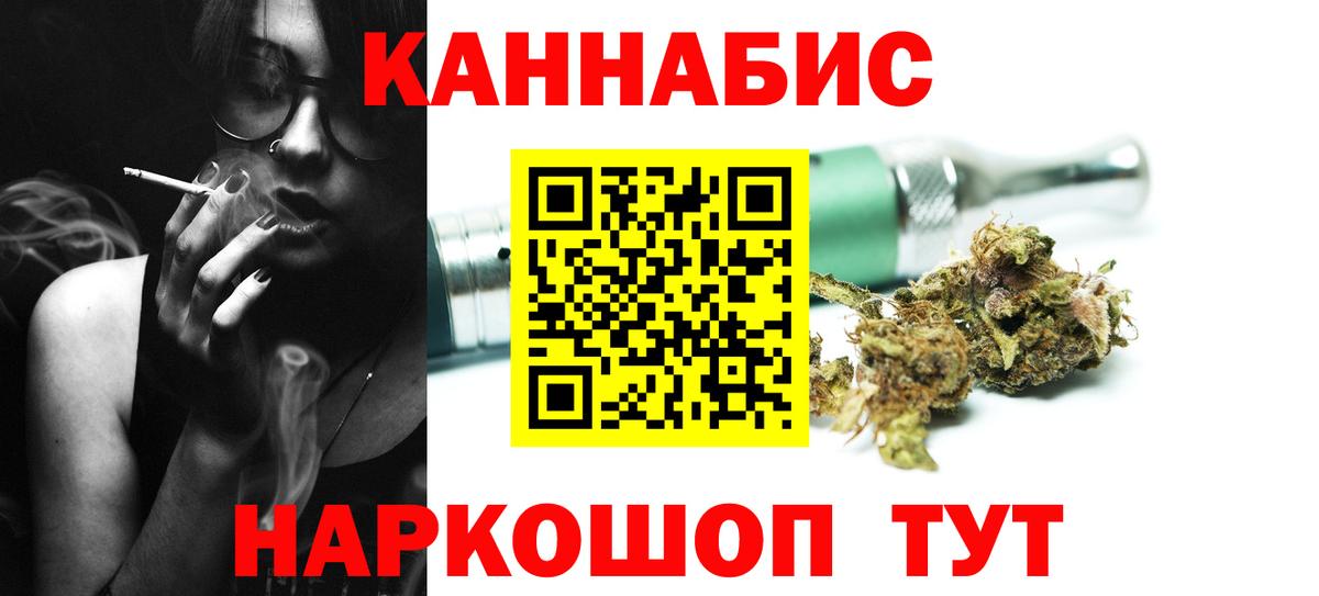 Избербаш  Бошки марихуана Bruce Banner  МАРИХУАНА Bruce Banner  Вход с VPN  Бошки Шишки OG Kush 