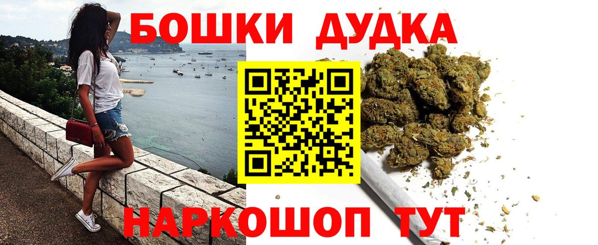 Марихуана план Избербаш